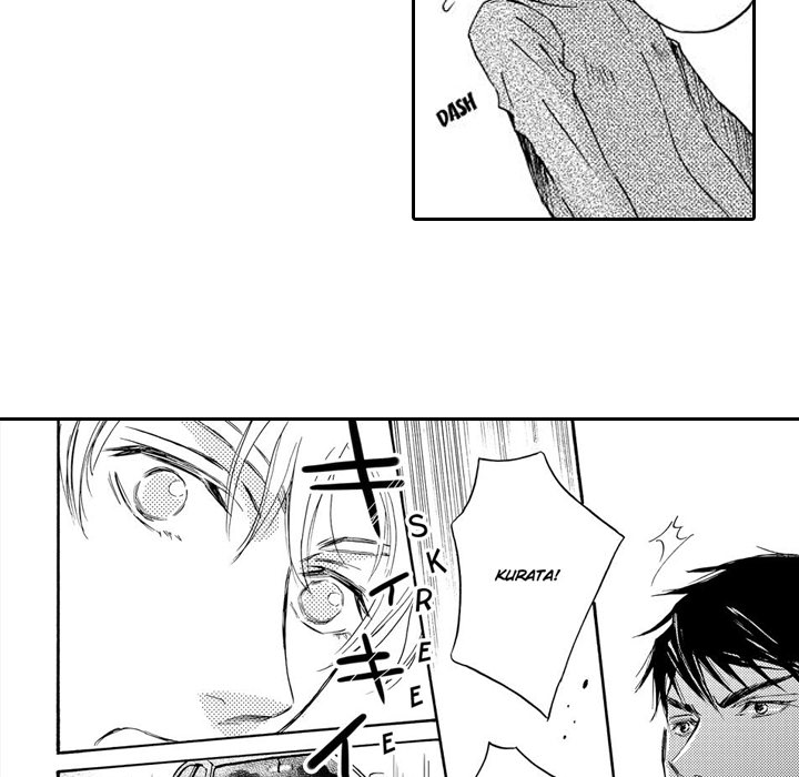 e-choco Vol.3 Chapter 10 page 11 - 