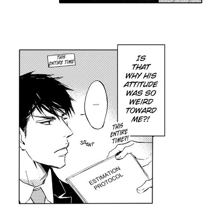 e-choco Vol.3 Chapter 10 page 26 - 