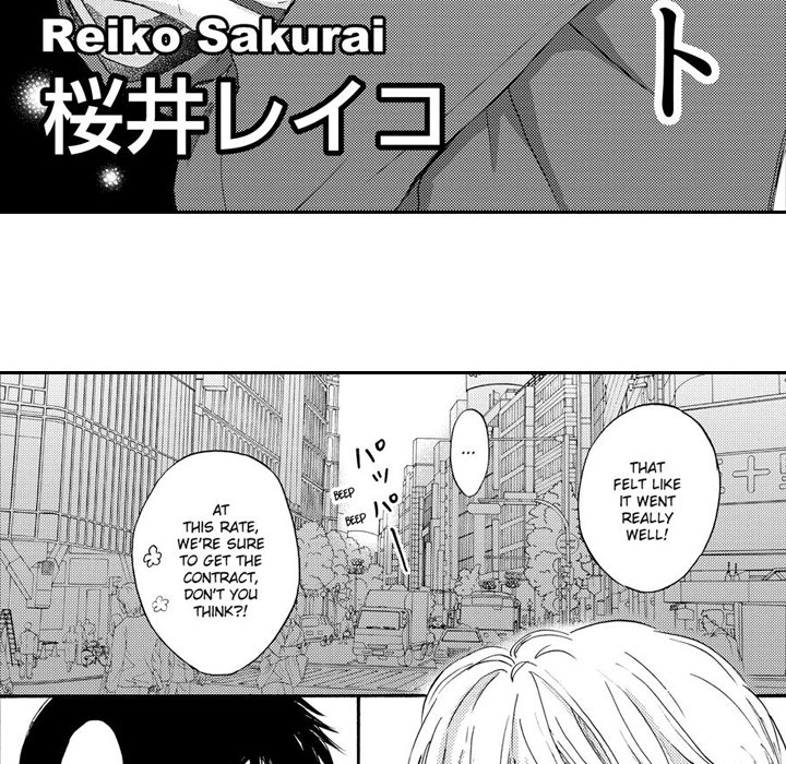 e-choco Vol.3 Chapter 10 page 5 - 