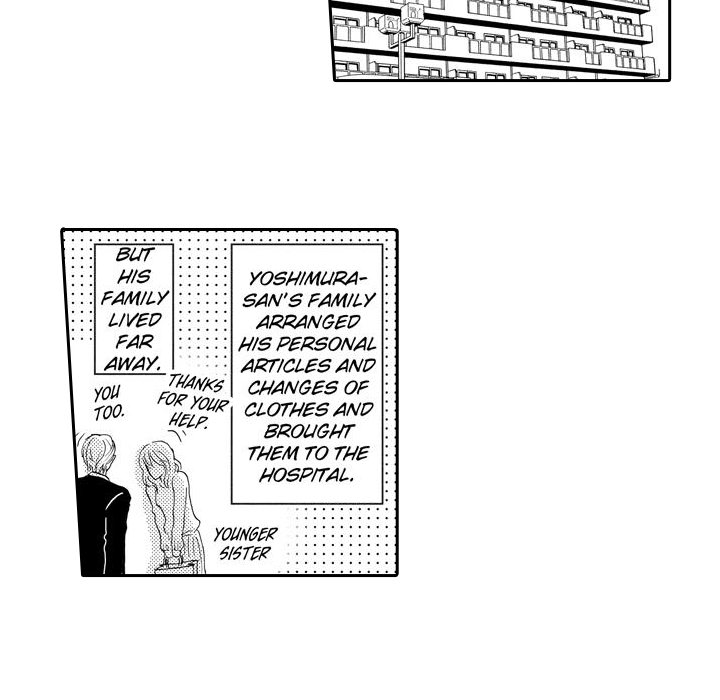 e-choco Vol.3 Chapter 10 page 43 - 