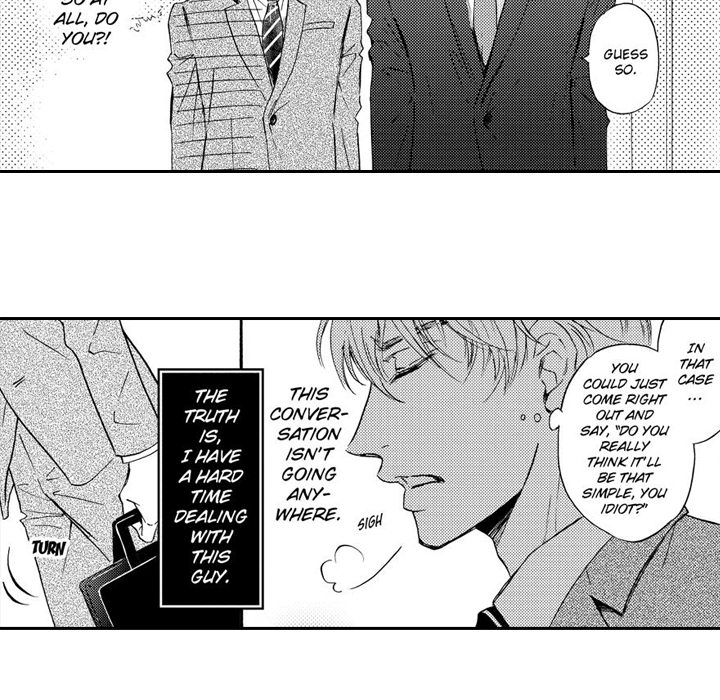 e-choco Vol.3 Chapter 10 page 7 - 