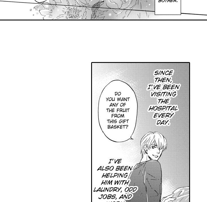 e-choco Vol.3 Chapter 11 page 12 - 
