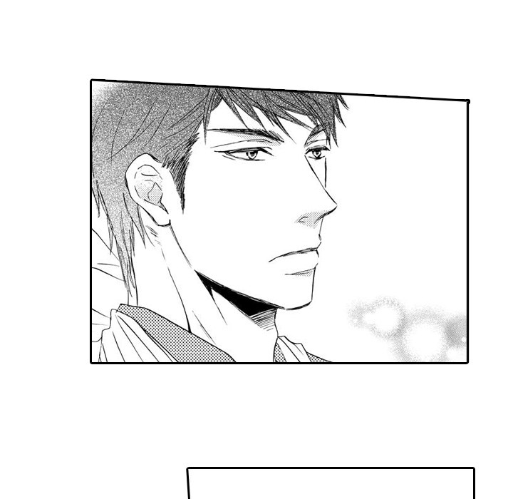 e-choco Vol.3 Chapter 11 page 14 - 