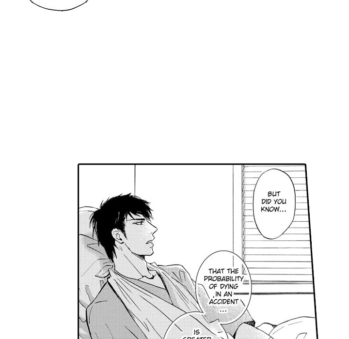 e-choco Vol.3 Chapter 11 page 17 - 