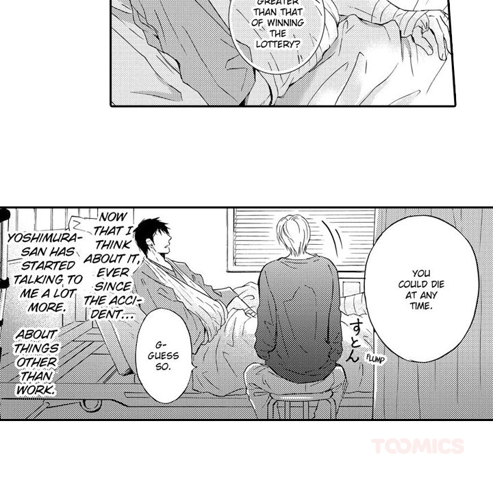 e-choco Vol.3 Chapter 11 page 18 - 
