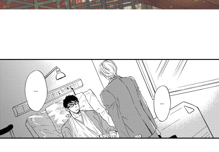e-choco Vol.3 Chapter 11 page 3 - 