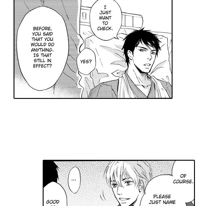 e-choco Vol.3 Chapter 11 page 31 - 
