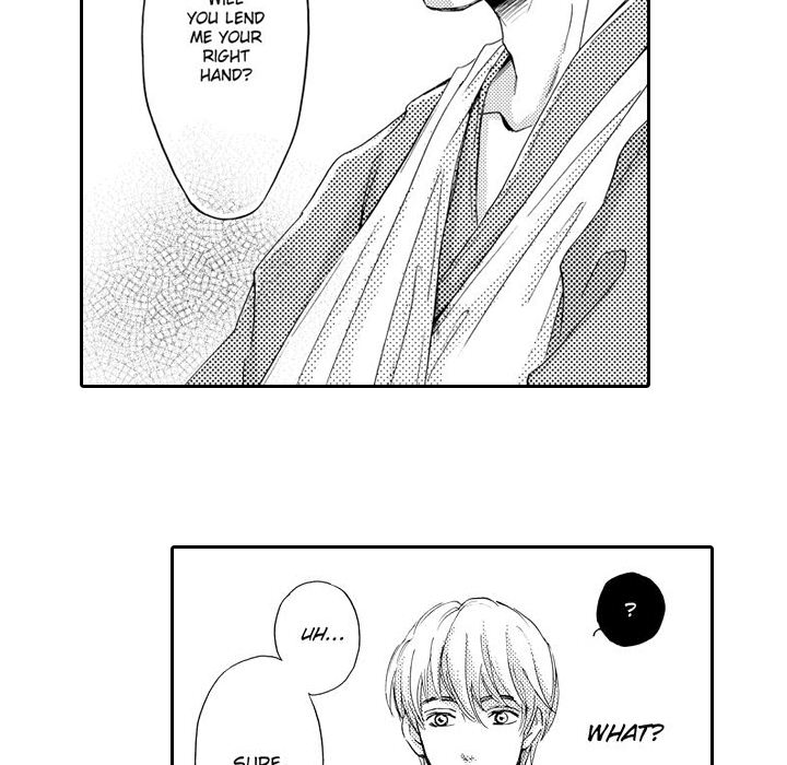 e-choco Vol.3 Chapter 11 page 34 - 