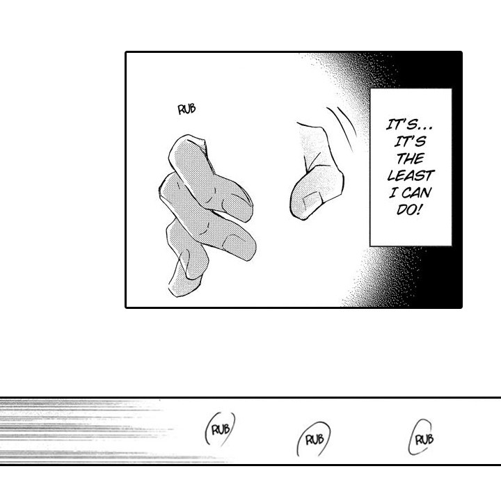 e-choco Vol.3 Chapter 11 page 47 - 