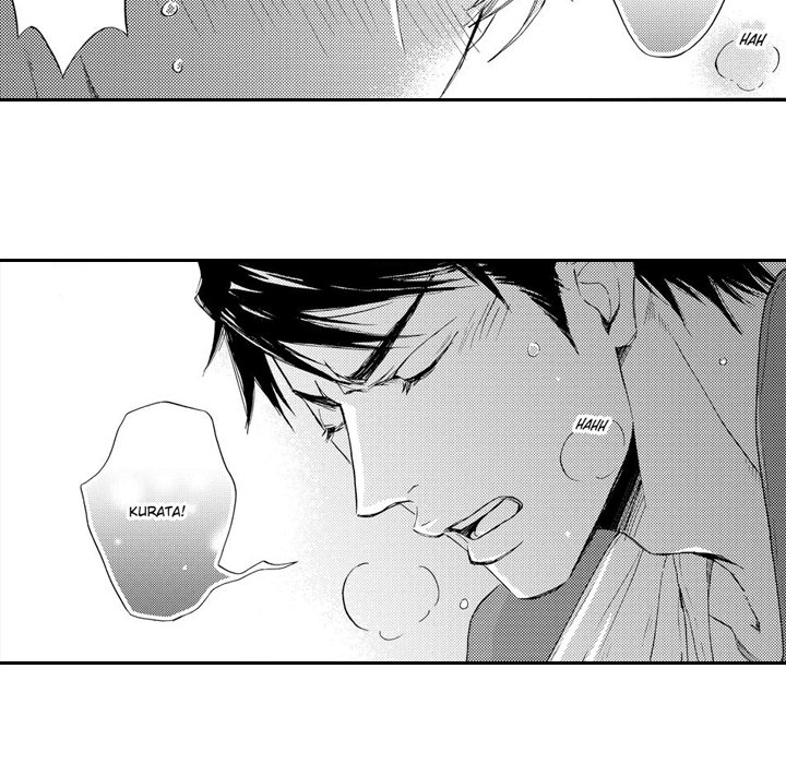 e-choco Vol.3 Chapter 11 page 51 - 