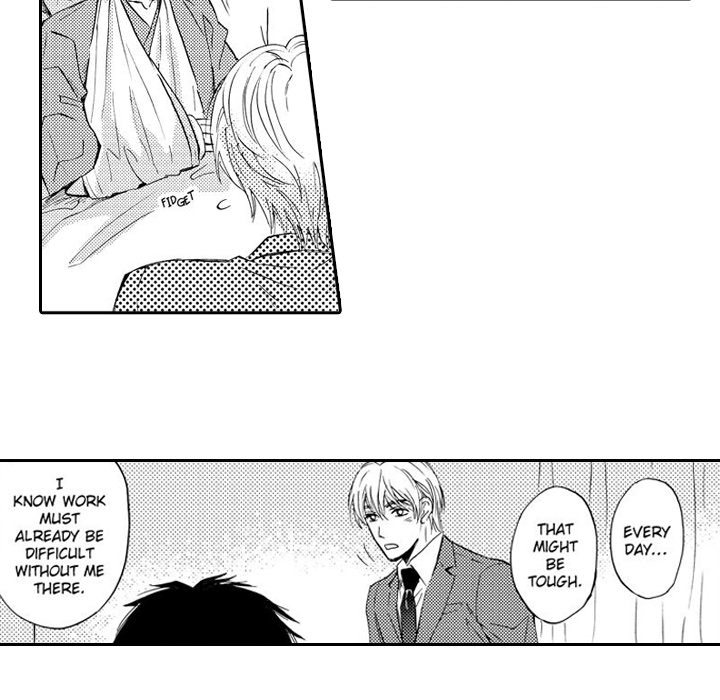 e-choco Vol.3 Chapter 11 page 8 - 