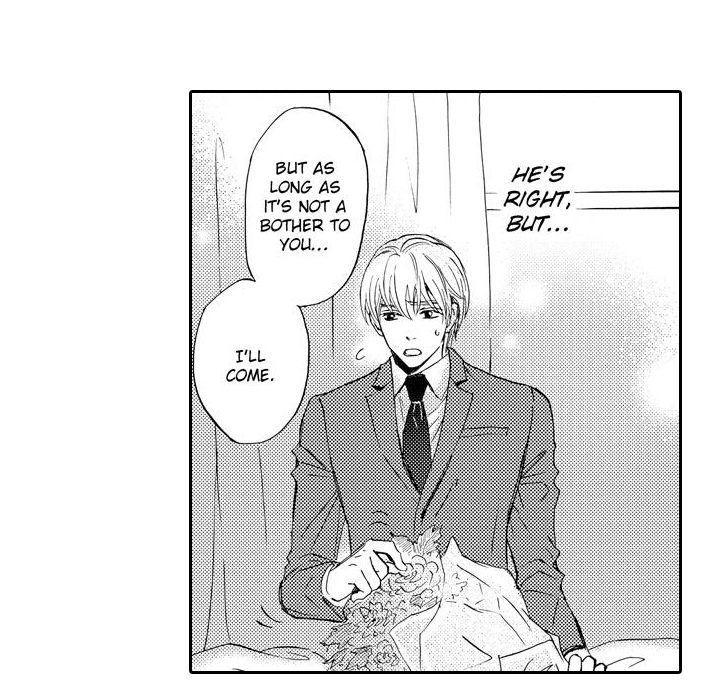 e-choco Vol.3 Chapter 11 page 9 - 