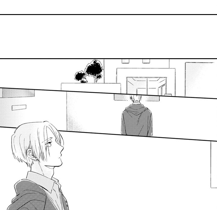 e-choco Vol.3 Chapter 12 page 12 - 