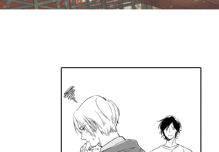 e-choco Vol.3 Chapter 12 page 3 - 