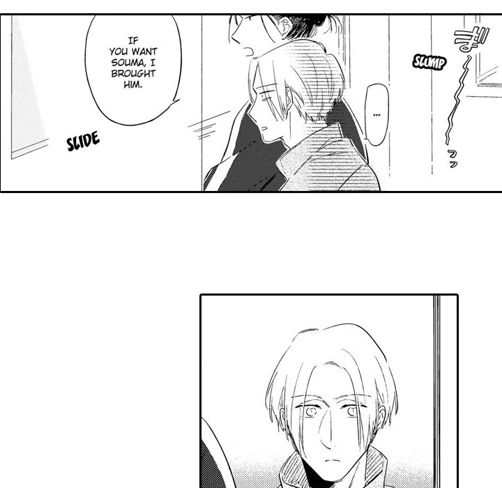 e-choco Vol.3 Chapter 12 page 39 - 