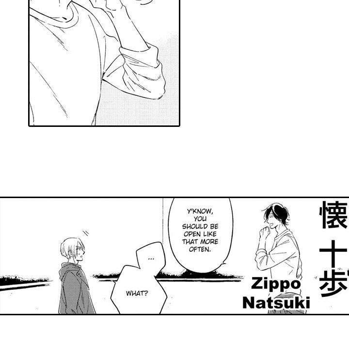 e-choco Vol.3 Chapter 12 page 5 - 