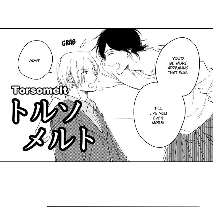 e-choco Vol.3 Chapter 12 page 6 - 