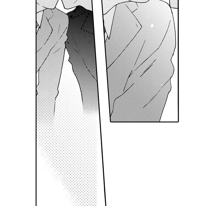 e-choco Vol.3 Chapter 2 page 14 - 