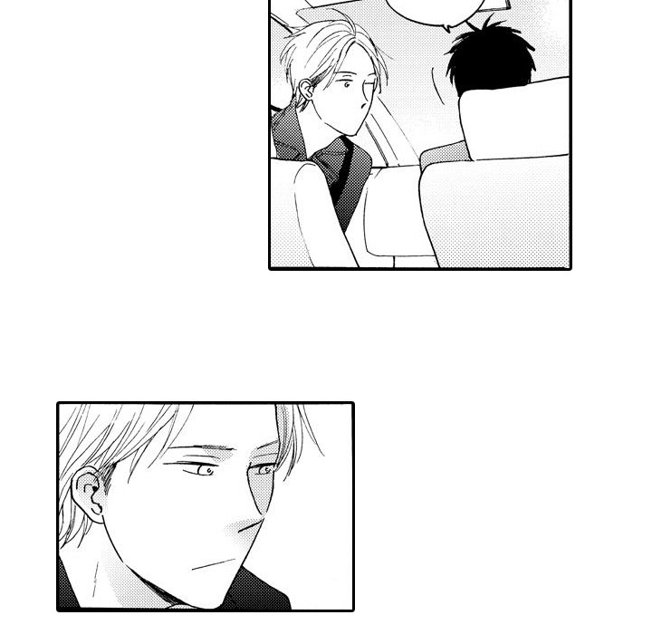 e-choco Vol.3 Chapter 2 page 17 - 