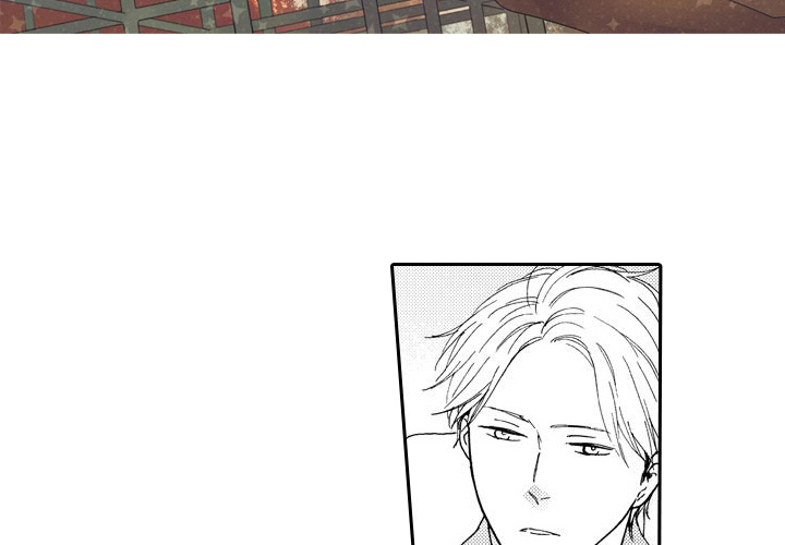 e-choco Vol.3 Chapter 2 page 3 - 