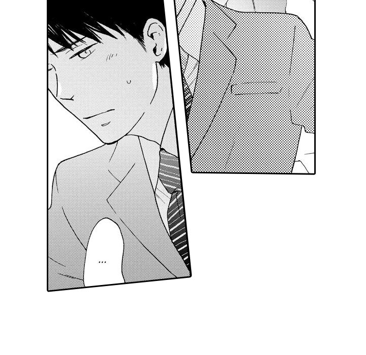e-choco Vol.3 Chapter 2 page 22 - 