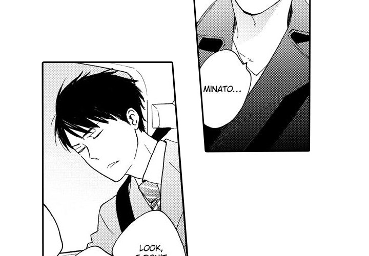 e-choco Vol.3 Chapter 2 page 4 - 