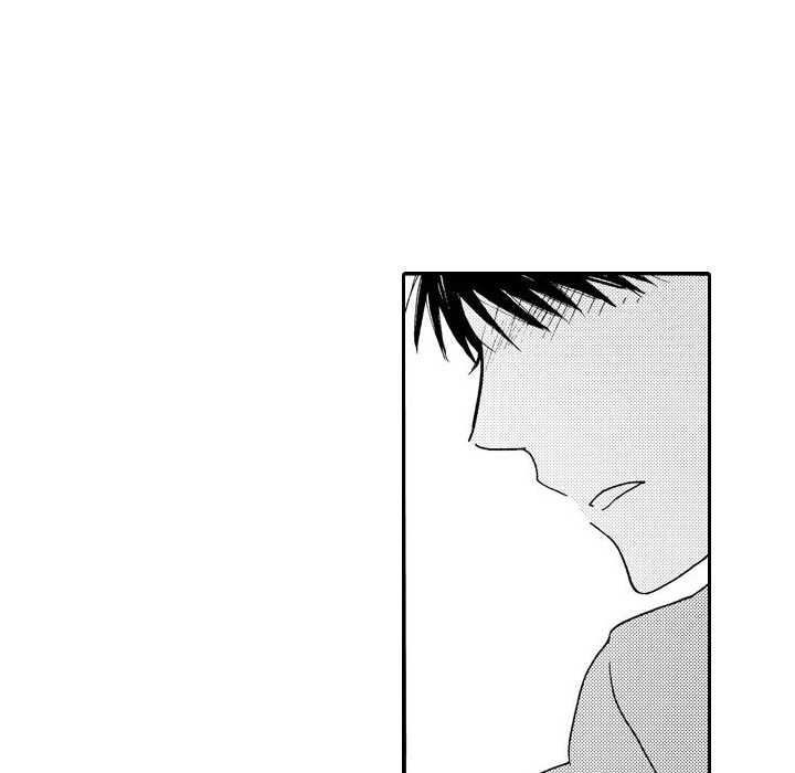 e-choco Vol.3 Chapter 3 page 24 - 