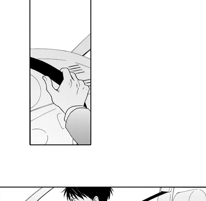 e-choco Vol.3 Chapter 3 page 5 - 