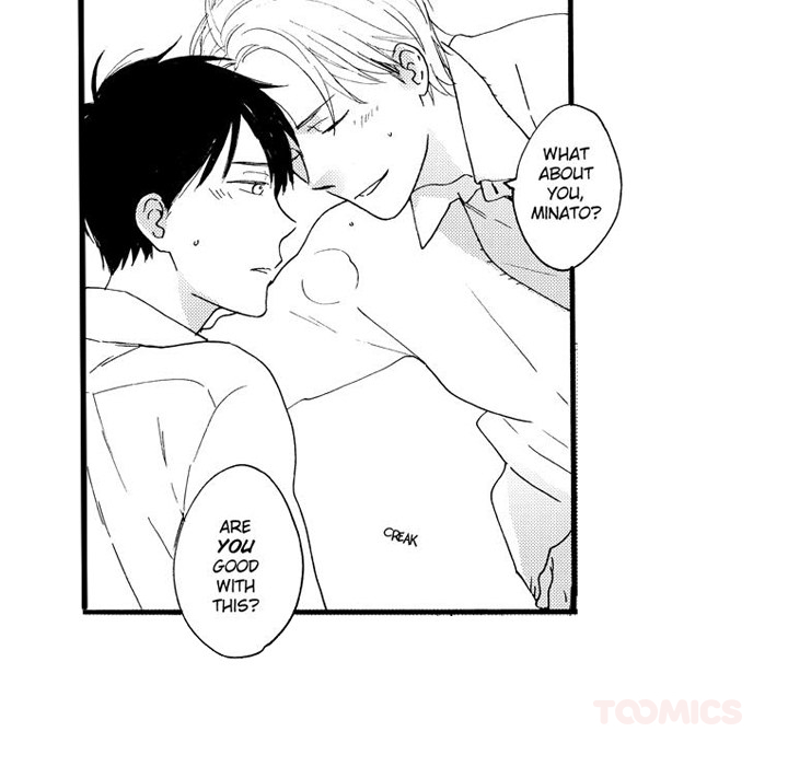 e-choco Vol.3 Chapter 3 page 42 - 