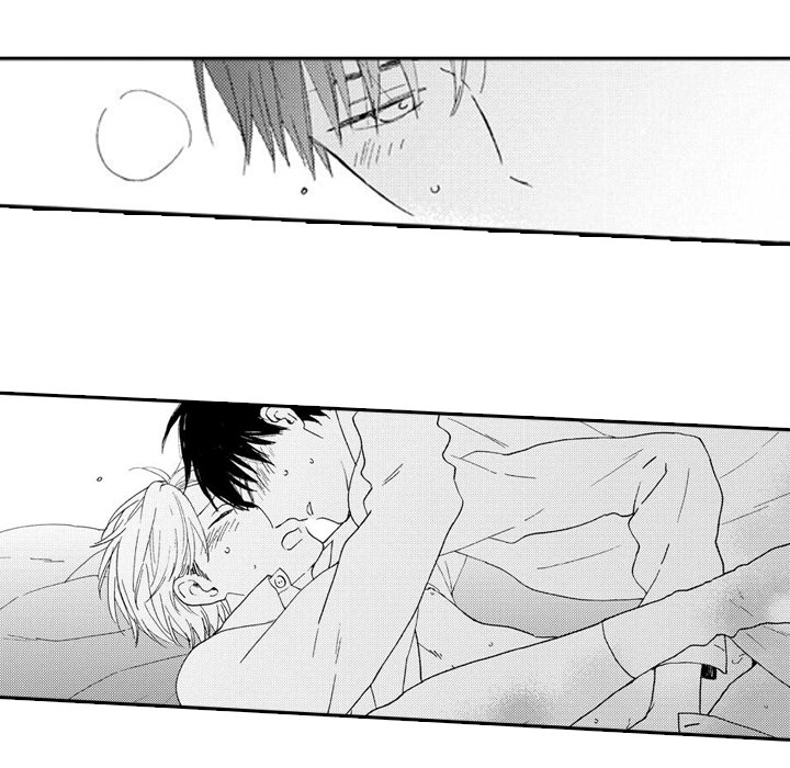 e-choco Vol.3 Chapter 3 page 55 - 