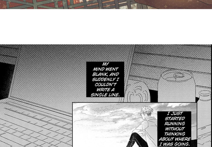 e-choco Vol.3 Chapter 4 page 3 - 