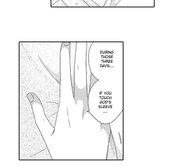 e-choco Vol.3 Chapter 4 page 26 - 