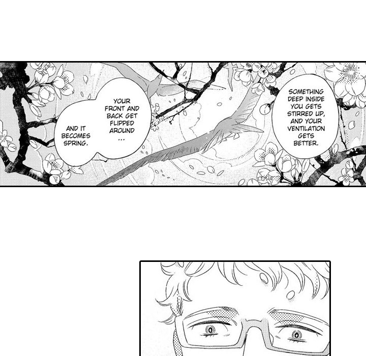 e-choco Vol.3 Chapter 4 page 27 - 