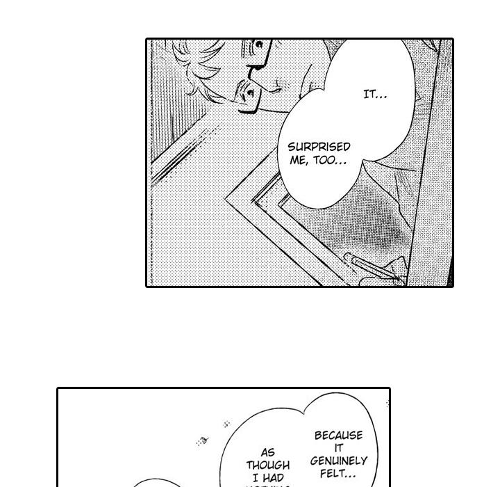 e-choco Vol.3 Chapter 5 page 14 - 