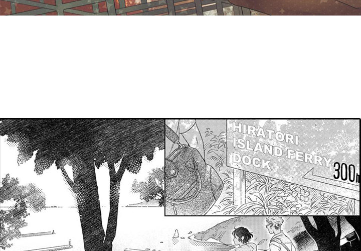 e-choco Vol.3 Chapter 5 page 3 - 