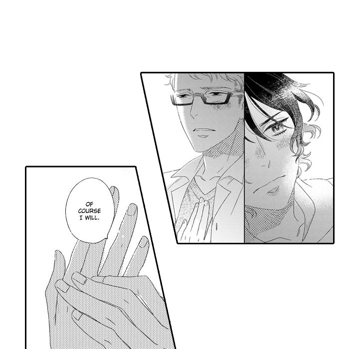 e-choco Vol.3 Chapter 5 page 21 - 