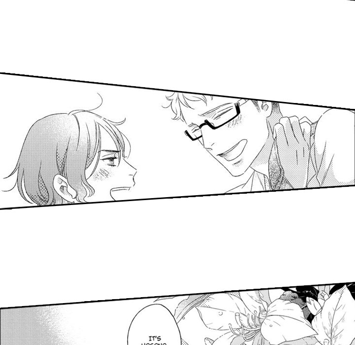 e-choco Vol.3 Chapter 5 page 25 - 