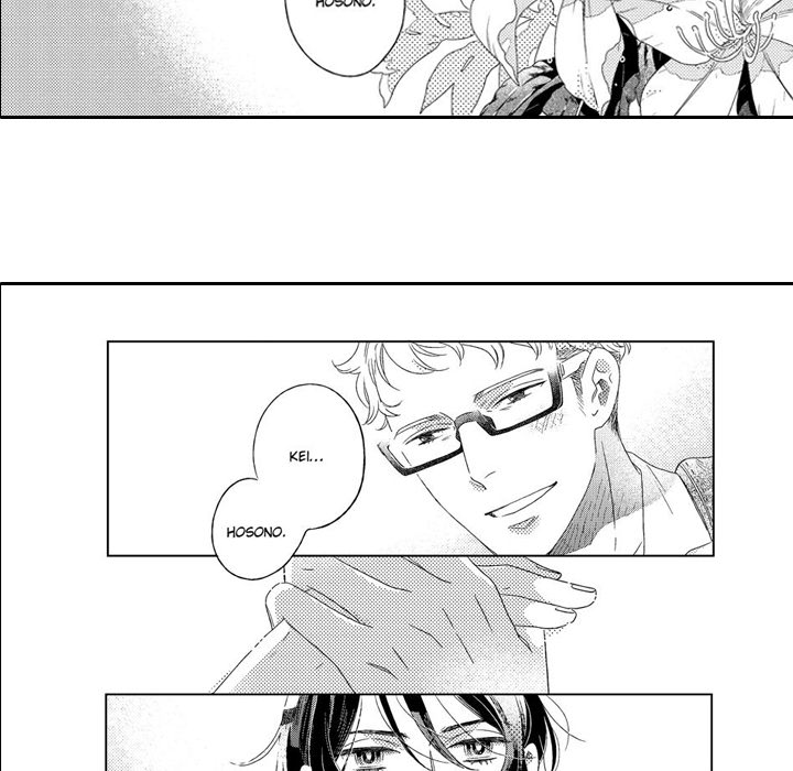 e-choco Vol.3 Chapter 5 page 26 - 