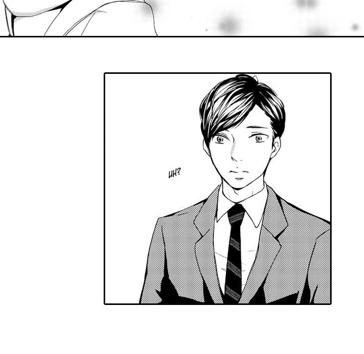 e-choco Vol.3 Chapter 6 page 13 - 