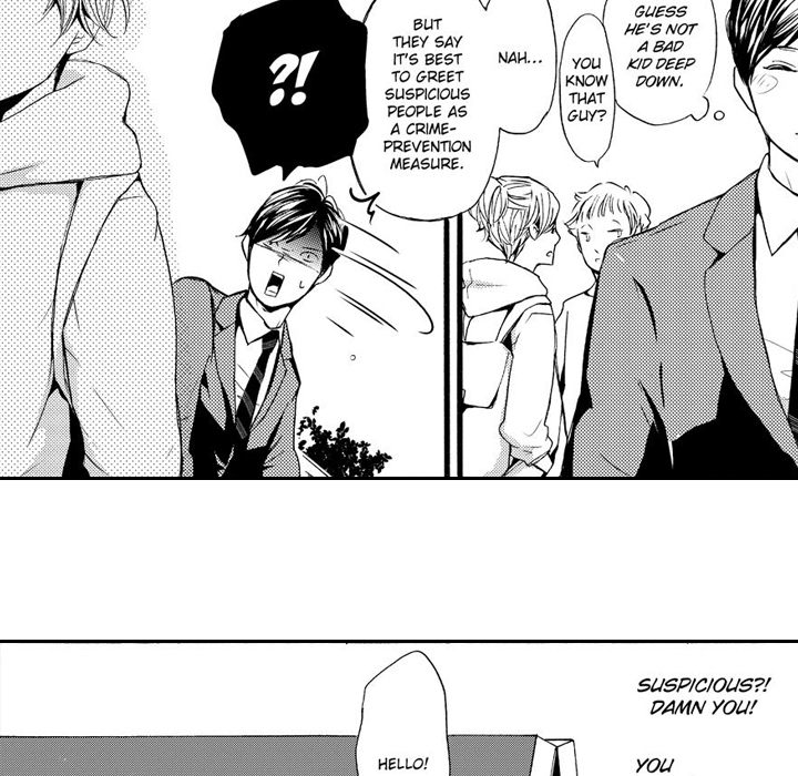 e-choco Vol.3 Chapter 6 page 15 - 