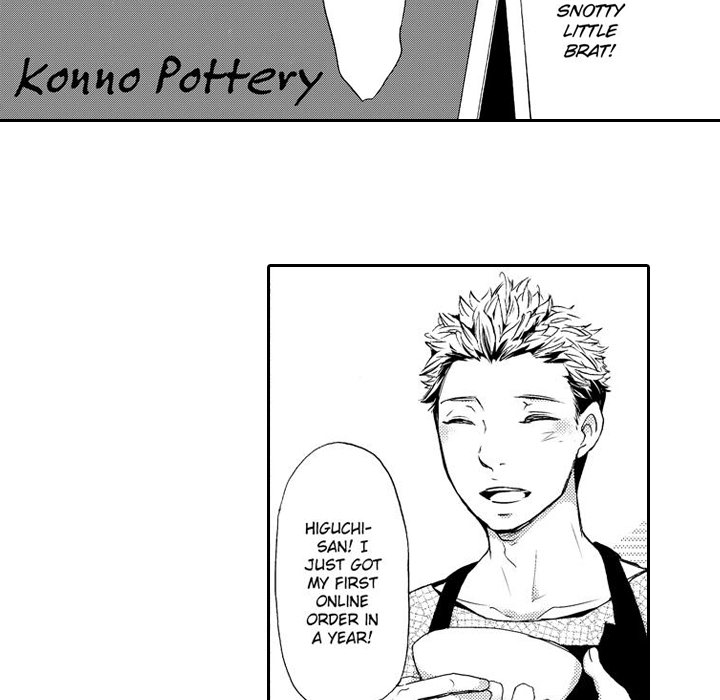 e-choco Vol.3 Chapter 6 page 16 - 