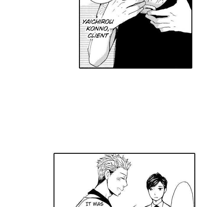e-choco Vol.3 Chapter 6 page 17 - 