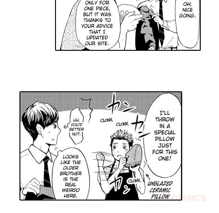 e-choco Vol.3 Chapter 6 page 18 - 