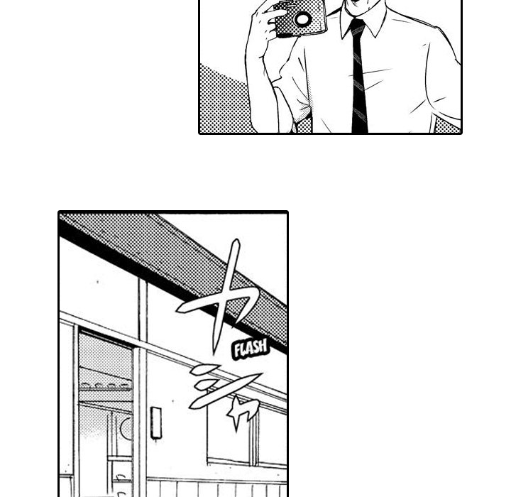 e-choco Vol.3 Chapter 6 page 23 - 