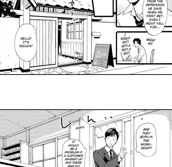 e-choco Vol.3 Chapter 6 page 39 - 