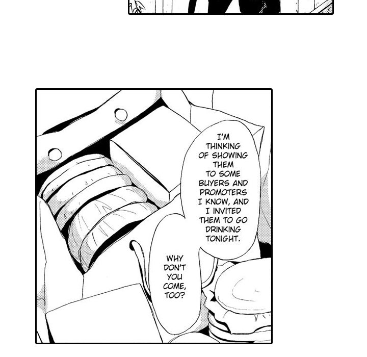 e-choco Vol.3 Chapter 6 page 47 - 