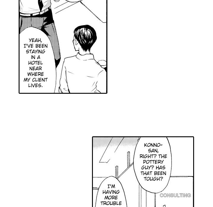 e-choco Vol.3 Chapter 6 page 7 - 