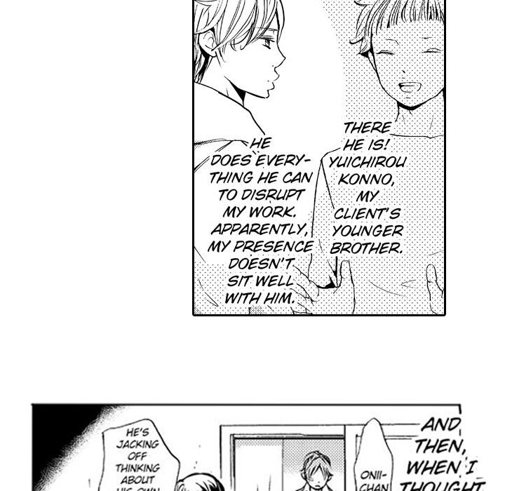e-choco Vol.3 Chapter 6 page 10 - 