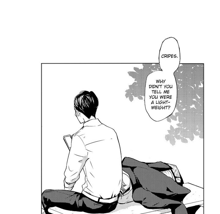 e-choco Vol.3 Chapter 7 page 16 - 