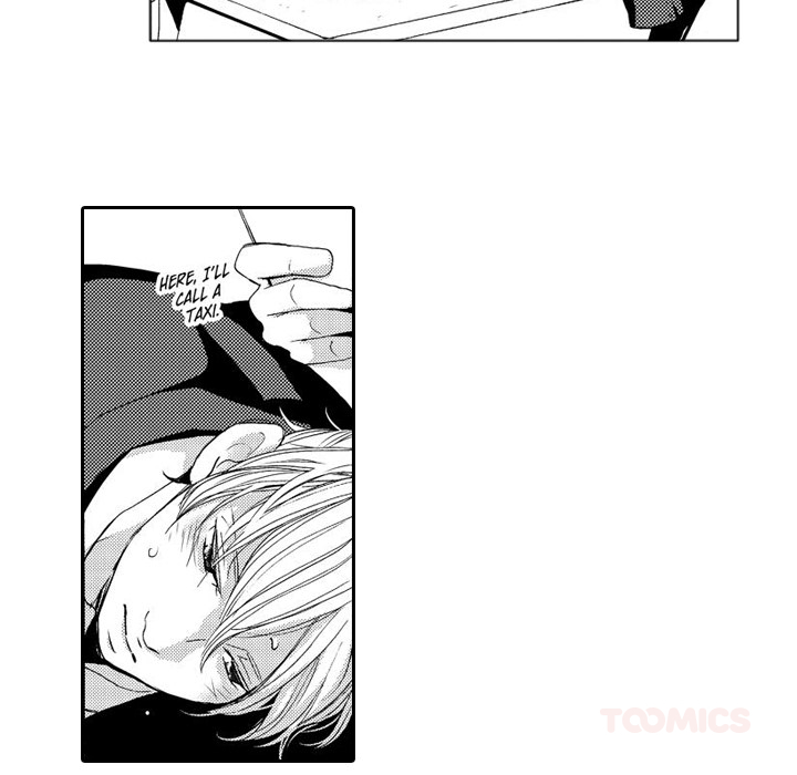 e-choco Vol.3 Chapter 7 page 17 - 
